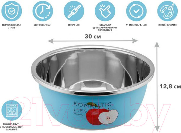 Изображение товара Миска Perfecto Linea 24-013039