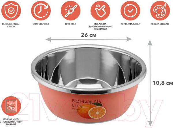 Изображение товара Миска Perfecto Linea 24-012628