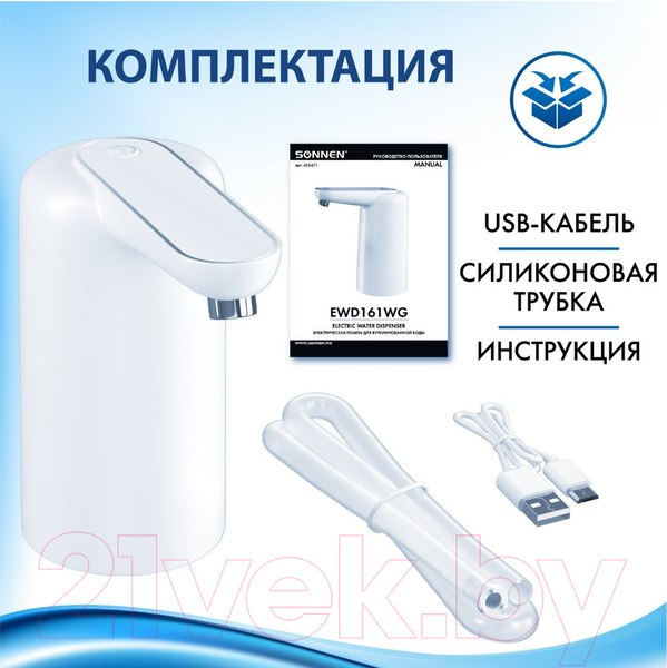 Изображение товара Помпа для воды Sonnen Ewd161wg / 455471