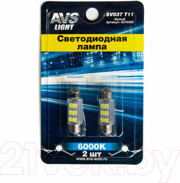 Изображение товара Комплект автомобильных ламп AVS SV037 T11 / A07049S (2шт, белый)