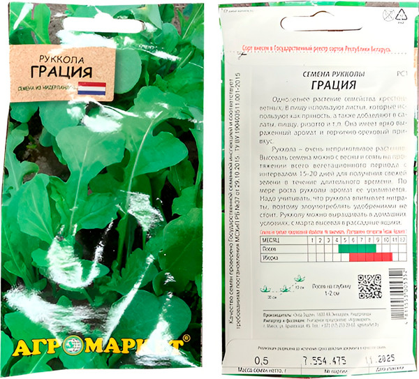 Изображение товара Семена Агромаркет Руккола Грация (0.5г)