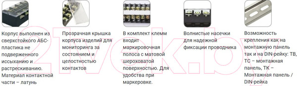 Изображение товара Клемма EKF PROxima BZD-2502