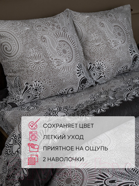 Изображение товара Комплект постельного белья Amore Mio Мако-сатин Setoff Микрофибра 2.0 24210 / 92992 (черный/белый)