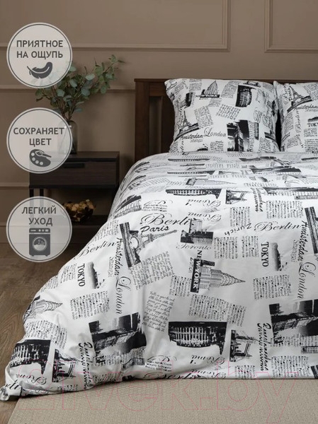 Изображение товара Комплект постельного белья Amore Mio Мако-сатин Trip W Микрофибра 1.5 24476 / 93780 (белый/черный)