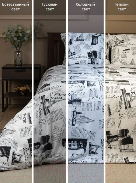 Изображение товара Комплект постельного белья Amore Mio Мако-сатин Trip W Микрофибра 1.5 24476 / 93780 (белый/черный)