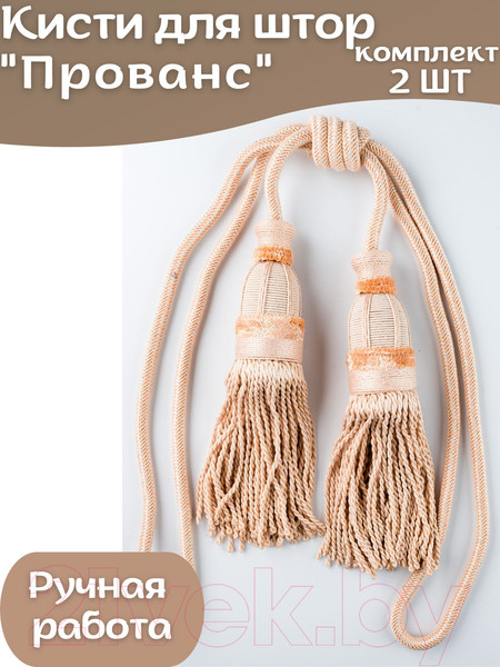 Изображение товара Комплект подхватов для штор Merry Bear Home Decor Прованс JCD355A
