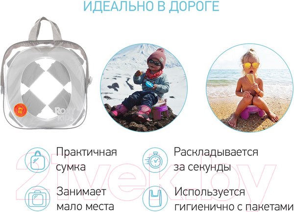 Изображение товара Дорожный горшок ROXY-KIDS HandyPotty / HP-255G (серый)