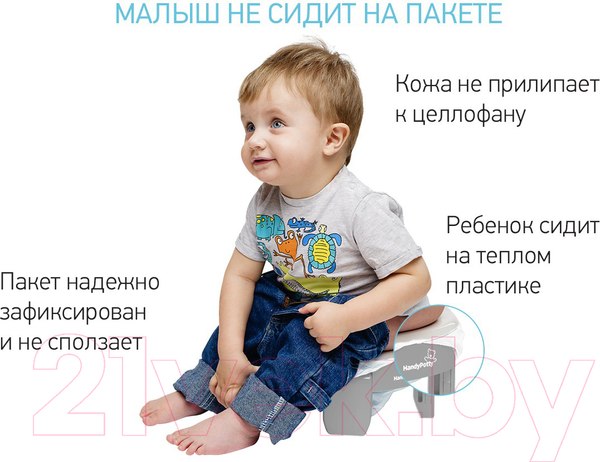 Изображение товара Дорожный горшок ROXY-KIDS HandyPotty / HP-255G (серый)