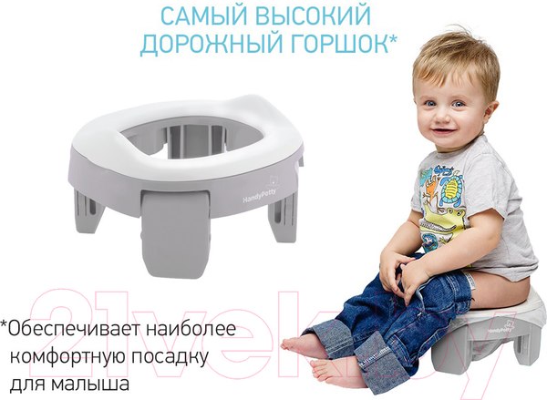 Изображение товара Дорожный горшок ROXY-KIDS HandyPotty / HP-255G (серый)