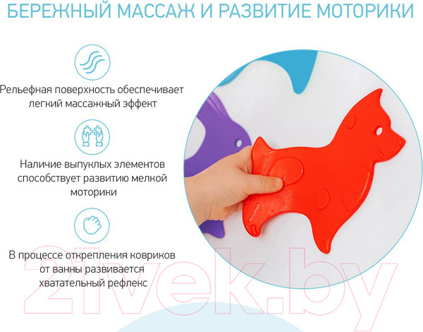 Изображение товара Набор ковриков для купания ROXY-KIDS Animals / RBM-010-CC (10шт)