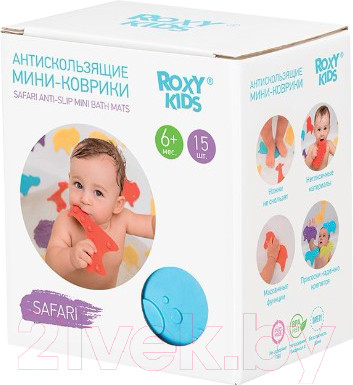 Изображение товара Набор ковриков для купания ROXY-KIDS Safari / RBM-015-SF (15шт)