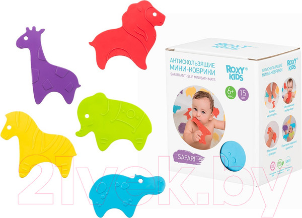 Изображение товара Набор ковриков для купания ROXY-KIDS Safari / RBM-015-SF (15шт)