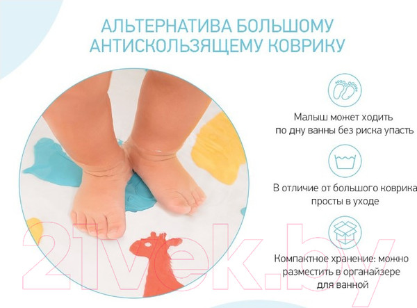 Изображение товара Набор ковриков для купания ROXY-KIDS Safari / RBM-015-SF (15шт)