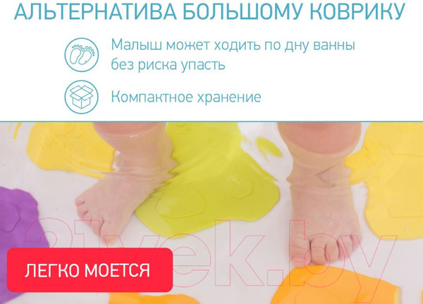 Изображение товара Набор ковриков для купания ROXY-KIDS Fresh Mix / RBM-05-FM (5шт)