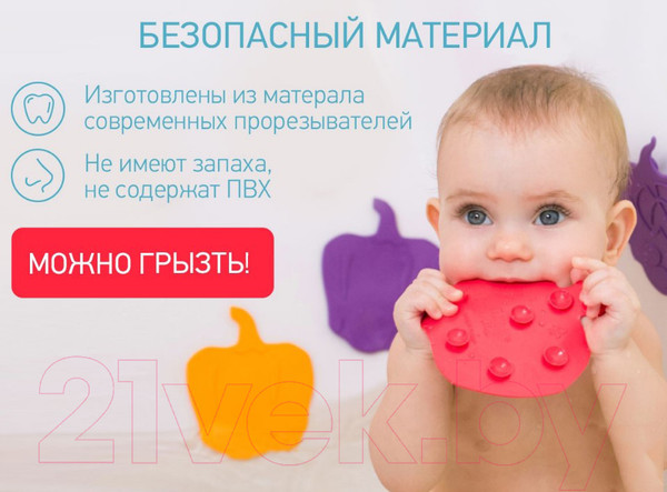 Изображение товара Набор ковриков для купания ROXY-KIDS Fresh Mix / RBM-05-FM (5шт)