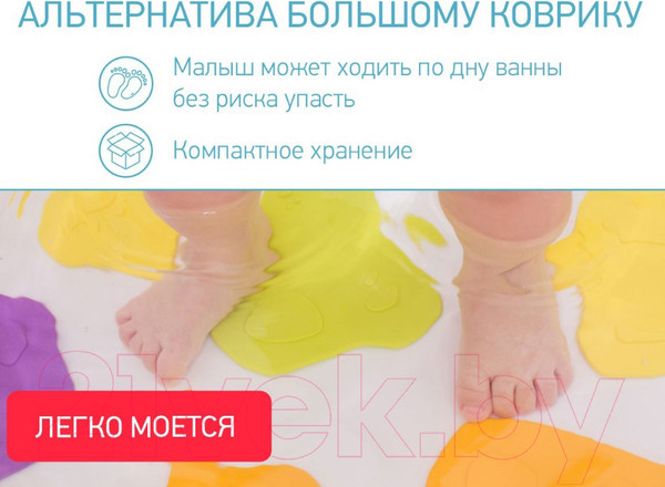 Изображение товара Набор ковриков для купания ROXY-KIDS Fresh Mix / RBM-10-FM (10шт)