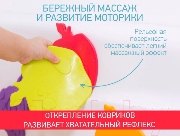 Изображение товара Набор ковриков для купания ROXY-KIDS Fresh Mix / RBM-10-FM (10шт)