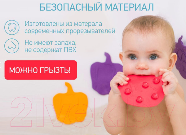 Изображение товара Набор ковриков для купания ROXY-KIDS Fresh Mix / RBM-15-FM (15шт)