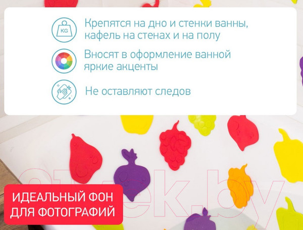 Изображение товара Набор ковриков для купания ROXY-KIDS Fresh Mix / RBM-15-FM (15шт)