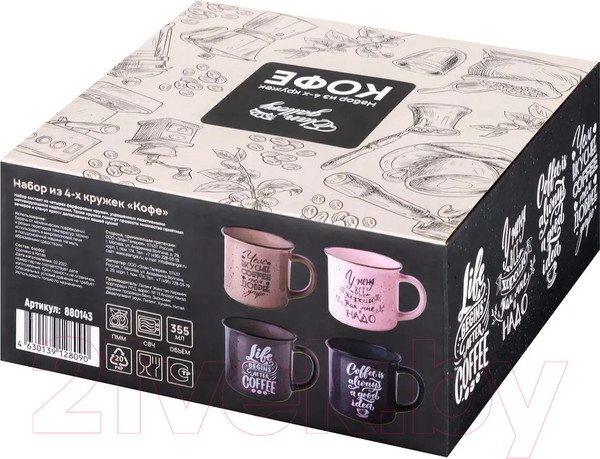 Изображение товара Набор кружек Elan Gallery Кофе / 880143