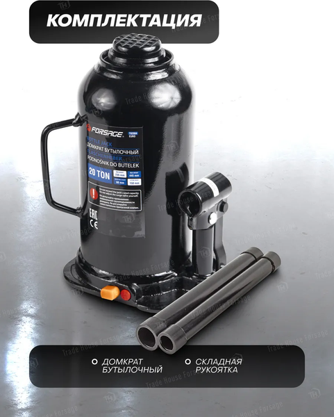 Изображение товара Бутылочный домкрат Forsage F-T92004Euro (9612)