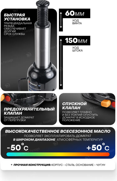 Изображение товара Бутылочный домкрат Forsage F-T92004Euro (9612)