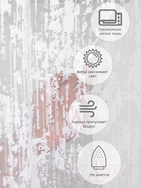 Изображение товара Гардина Amore Mio H 4055 / 37588 (белый)