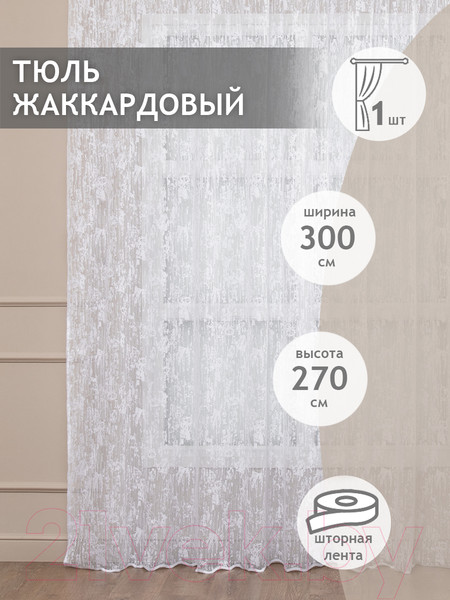 Изображение товара Гардина Amore Mio H 4055 / 37588 (белый)