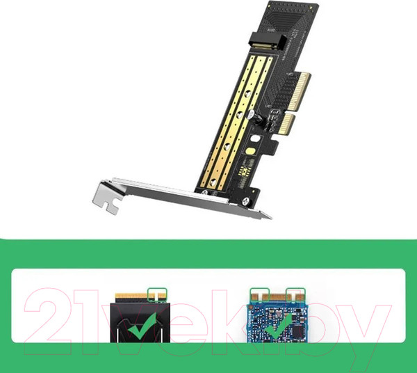 Изображение товара Адаптер для SSD диска Ugreen CM302 / 70503
