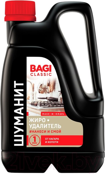 Изображение товара Чистящее средство для кухни Bagi Classic Шуманит Жироудалитель (3л)