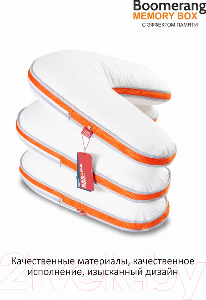 Изображение товара Подушка для сна Espera Boomerang Memory MB-5384 (65x65)