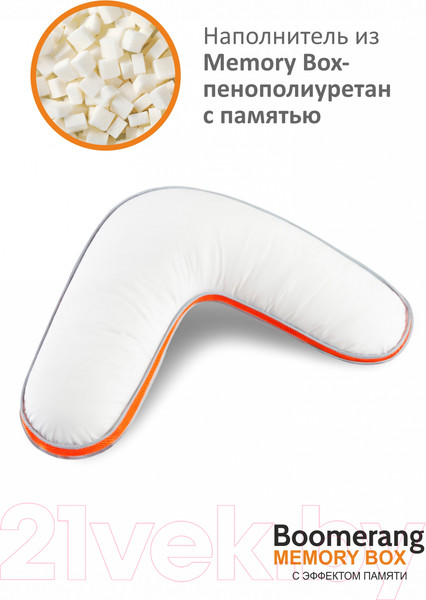 Изображение товара Подушка для сна Espera Boomerang Memory MB-5384 (65x65)