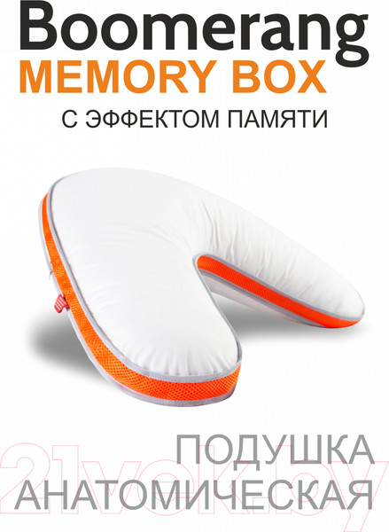Изображение товара Подушка для сна Espera Boomerang Memory MB-5384 (65x65)