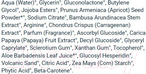 Изображение товара Скраб для лица Novexpert Vitamin C Отшелушивающий для сияния кожи (50мл)