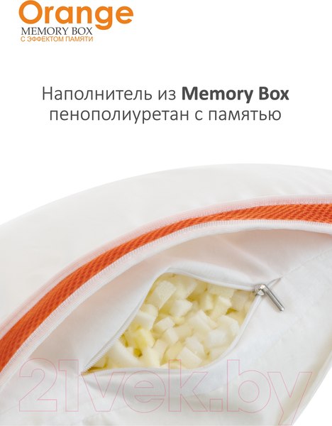 Изображение товара Подушка для сна Espera Orange Memory Box MB-5407 (40x60)