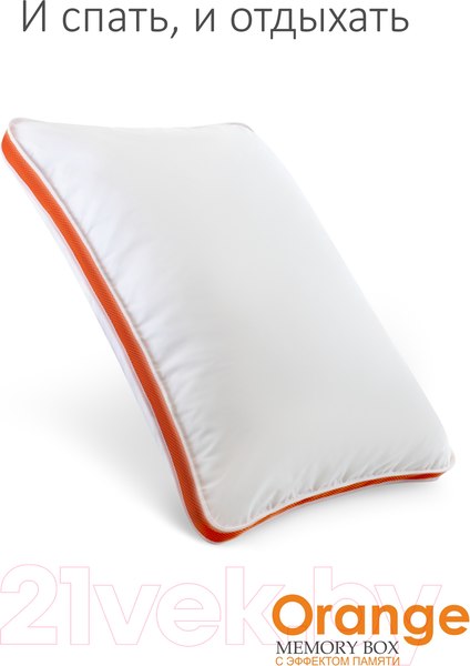 Изображение товара Подушка для сна Espera Orange Memory Box MB-5414 (50x70)