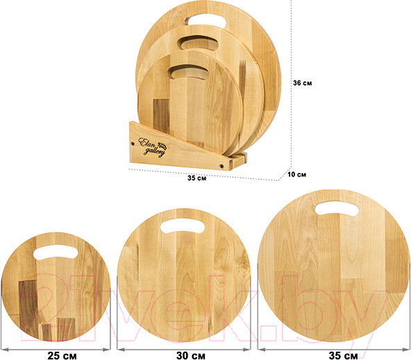 Изображение товара Набор разделочных досок Elan Gallery Круг с ручкой / 570090