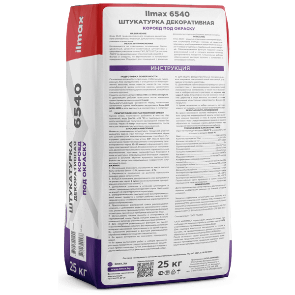 Изображение товара Штукатурка декоративная ilmax Короед под окраску 6540 (25кг, 3мм)
