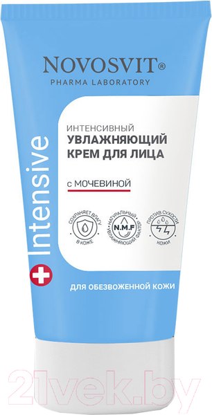 Изображение товара Крем для лица Novosvit Интенсивный увлажняющий с мочевиной (50мл)