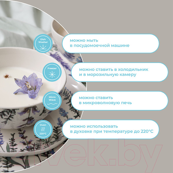 Изображение товара Набор салатников Liberty Jones Floral / LJ-SB-BO15 (2шт)