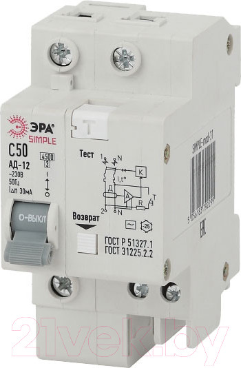 Изображение товара Дифференциальный автомат ЭРА Simple-Mod-34 / Б0039292