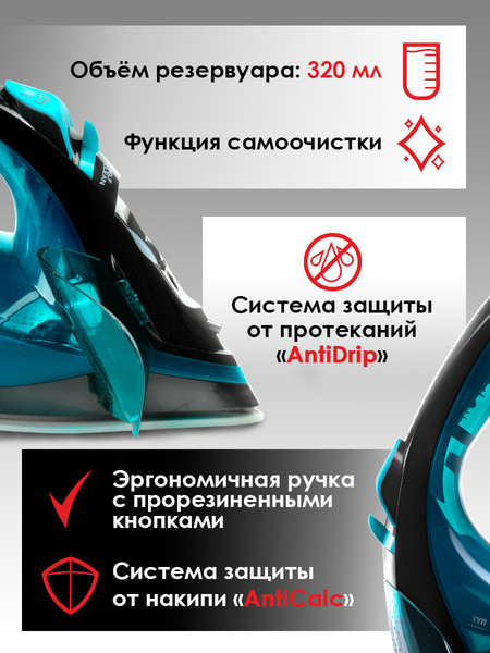 Изображение товара Утюг Aresa AR-3127