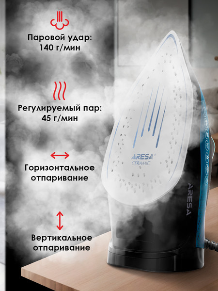 Изображение товара Утюг Aresa AR-3127