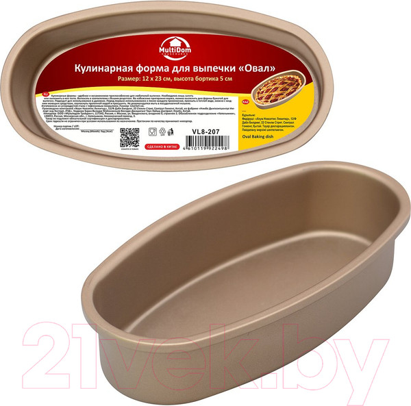 Изображение товара Форма для выпечки Мультидом Овал / VL8-207