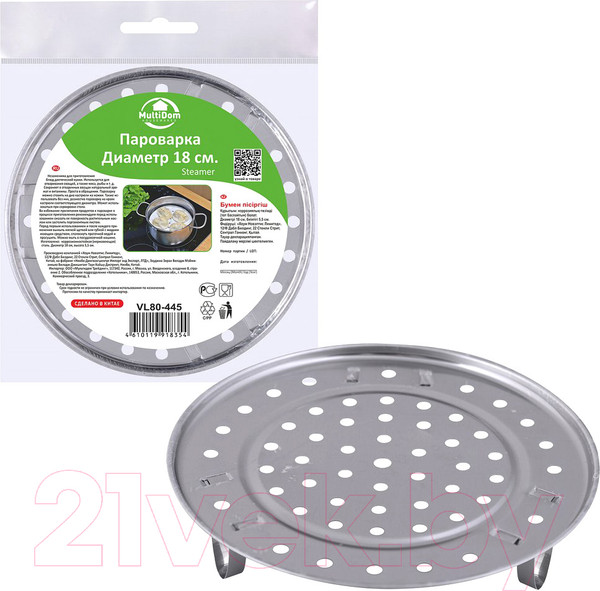 Изображение товара Вставка-пароварка к кастрюле Мультидом VL80-445