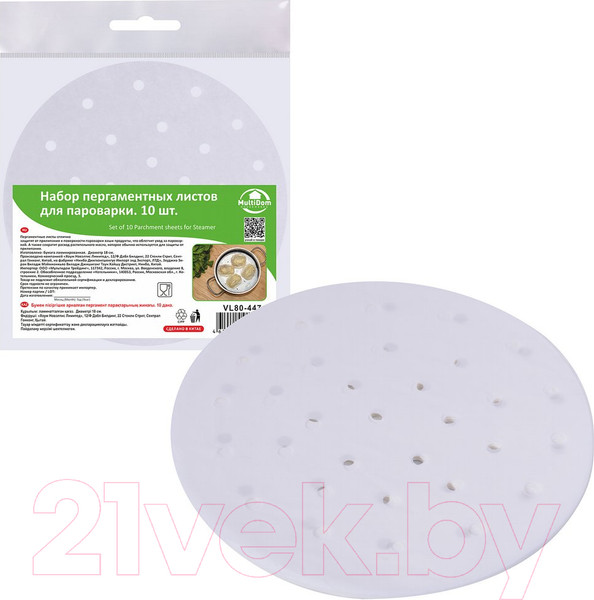 Изображение товара Набор вкладышей для выпечки Мультидом VL80-447 (10шт)