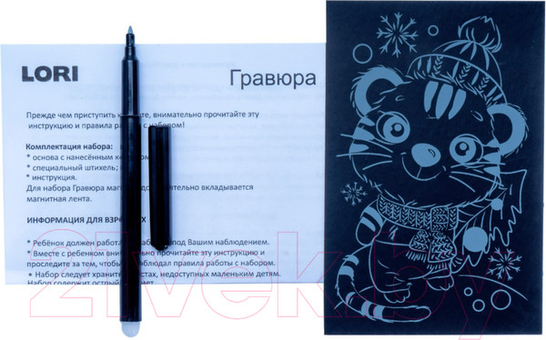 Изображение товара Гравюра Lori Тигренок с елочкой / Гр-637