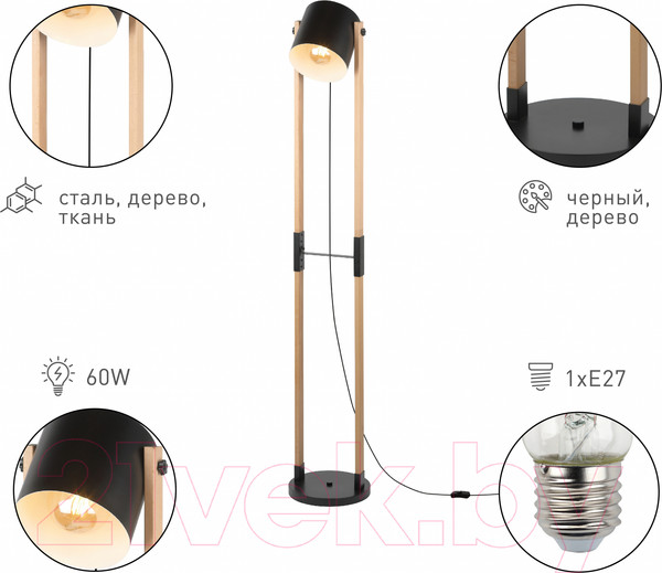 Изображение товара Торшер Rivoli Doriana D7041-503 / Б0054211