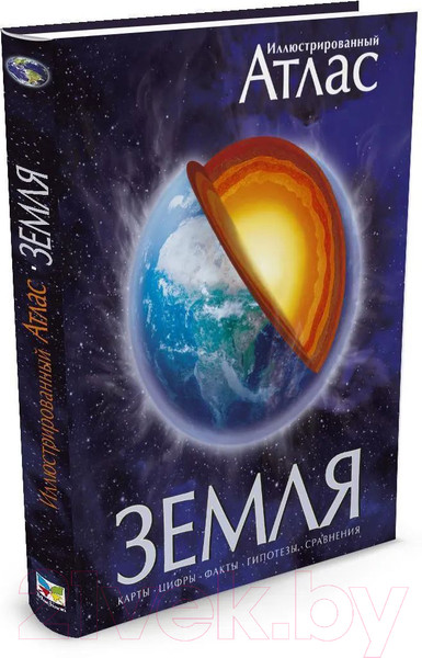 Изображение товара Атлас Махаон Земля. Иллюстрированный (Аллаби М.)
