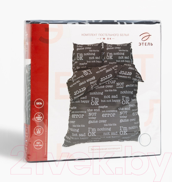 Изображение товара Комплект постельного белья Этель I'm OK / 7533836